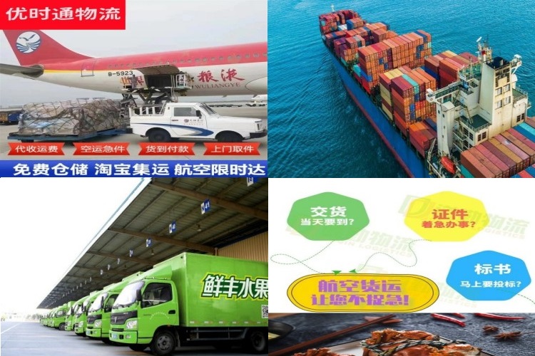 汾阳到北京航空货运公司-汾阳到北京物流专线
